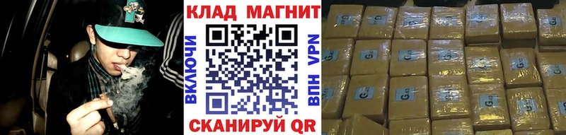 Где купить наркотики Медногорск Мефедрон 