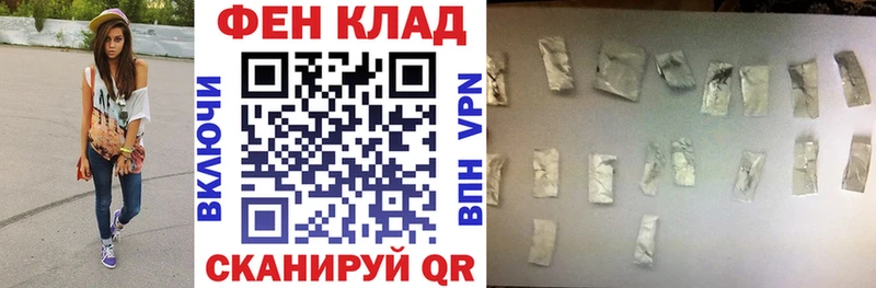 Амфетамин 97% блэк спрут tor Медногорск