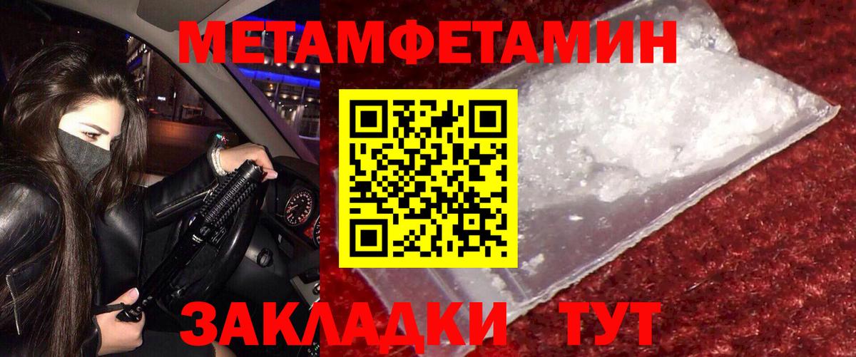 Amphetamine  Amphetamine 97%  Вход с VPN  АМФ  Медногорск 