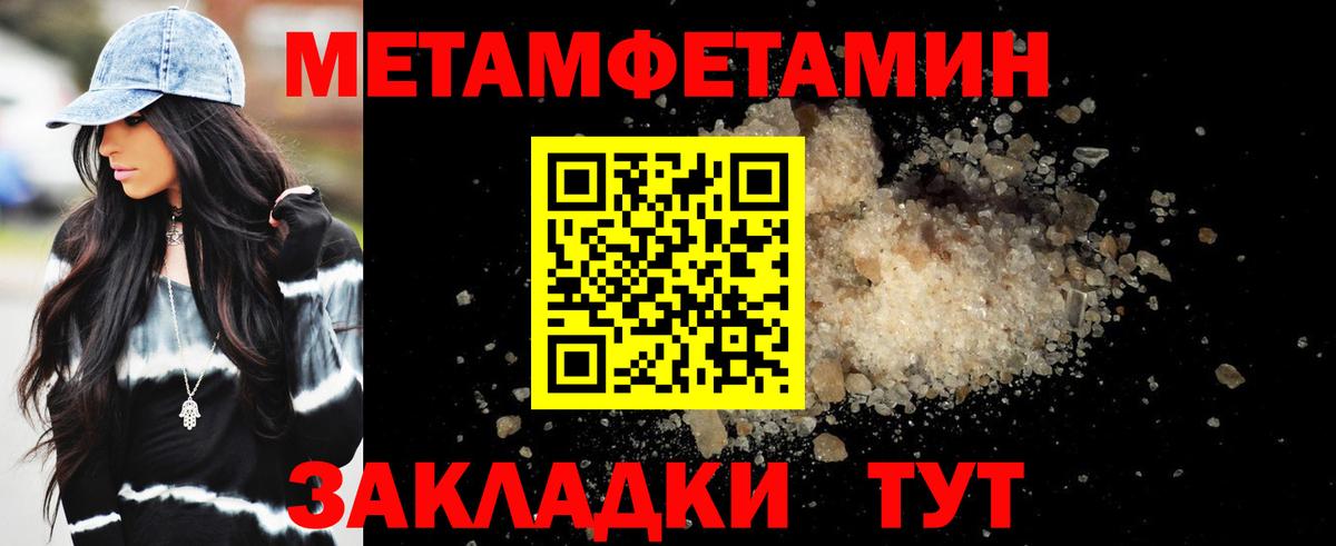 АМФ Premium Медногорск