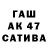 APVP кристаллы Hard Wired