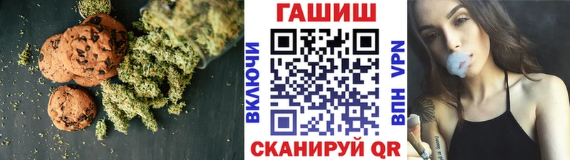 shop состав  Медногорск  кракен ТОР  Canna-Cookies марихуана  где купить наркотик 