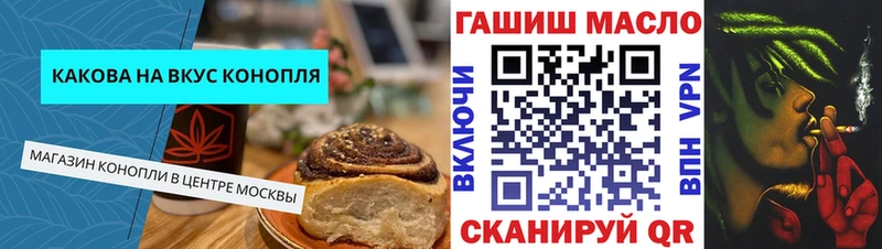 Cannafood марихуана Медногорск