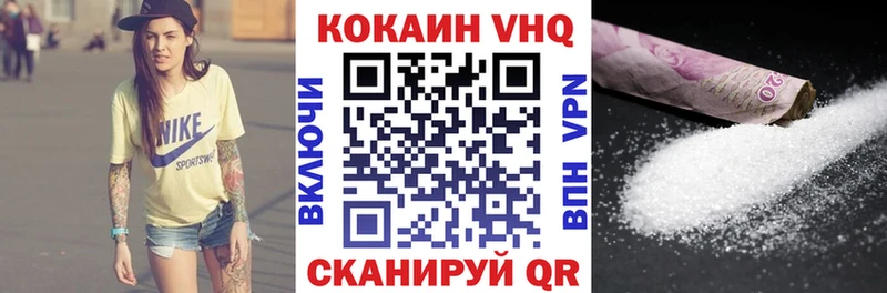 КОКАИН Эквадор  наркошоп  Медногорск 