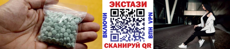 ЭКСТАЗИ 99% где продают Медногорск
