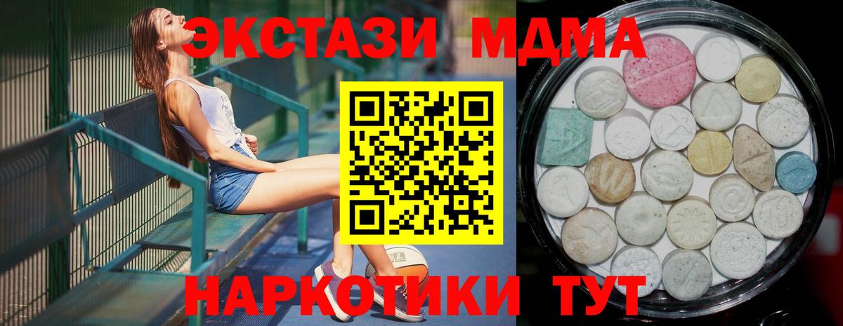 Ecstasy диски Медногорск