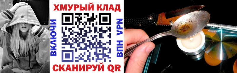 Героин герыч  Медногорск 