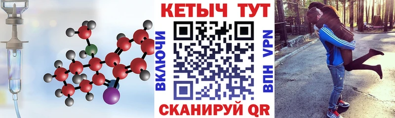 Кетамин VHQ  Медногорск 