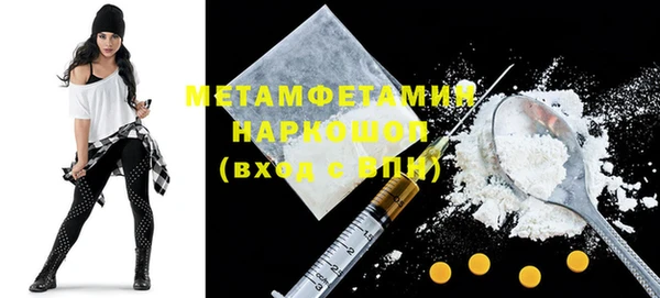 синтетический гашиш Михайловка