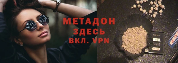синтетический гашиш Михайловка
