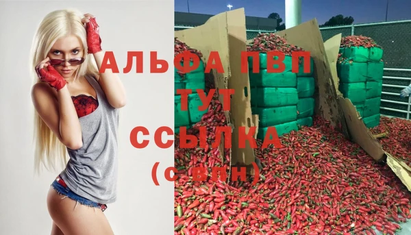 синтетический гашиш Михайловка