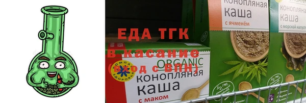кристаллы Надым