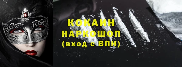 сатива Наволоки