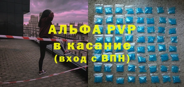 бутик Навашино