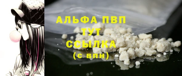 амф Михайловск