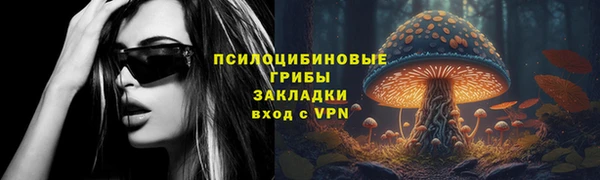 синтетический гашиш Михайловка