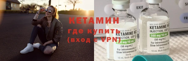 амф Михайловск