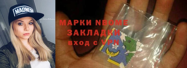 амф Михайловск