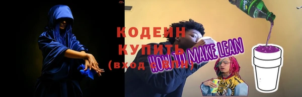 синтетический гашиш Михайловка
