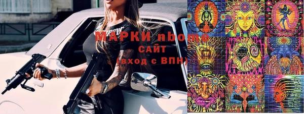 синтетический гашиш Михайловка