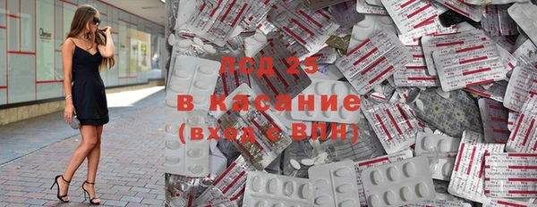 синтетический гашиш Михайловка