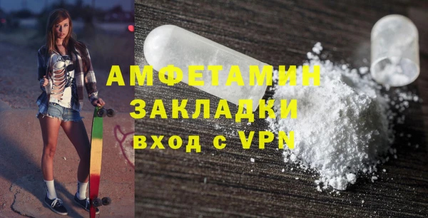 синтетический гашиш Михайловка