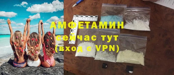 амф Михайловск