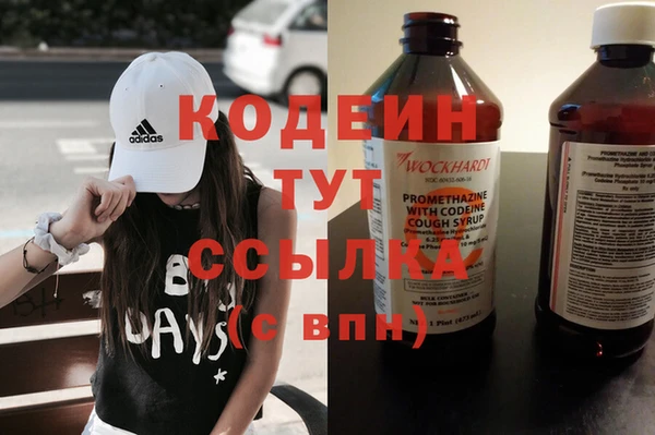 синтетический гашиш Михайловка