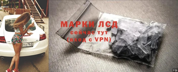 амф Михайловск
