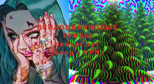 синтетический гашиш Михайловка
