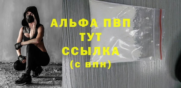 синтетический гашиш Михайловка