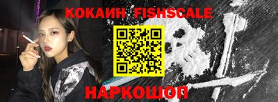 кокаин Донецк