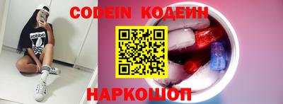 герыч Донской