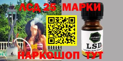 марки nbome Дубна