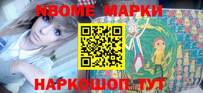 кокаин Донецк