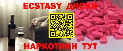 кокаин Донецк