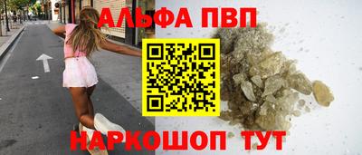 марки nbome Дубна