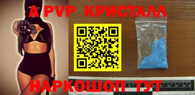кокаин Донецк
