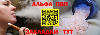 кокаин Донецк
