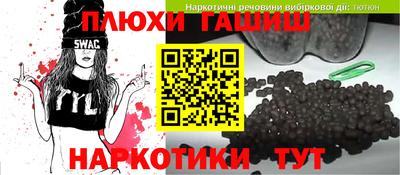 кокаин Донецк