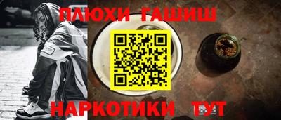 марки nbome Дубна