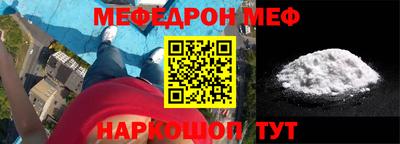 кокаин Донецк