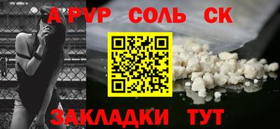 кокаин Донецк