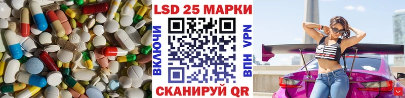 купить  сайты  kraken ONION  ЛСД экстази ecstasy  Медногорск 