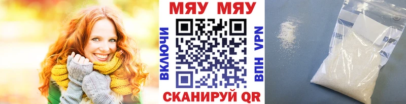 нарко площадка Telegram  Медногорск  МЕФ 4 MMC  купить наркотики сайты 