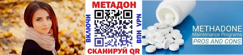 нарко площадка телеграм  Медногорск  Метадон белоснежный 