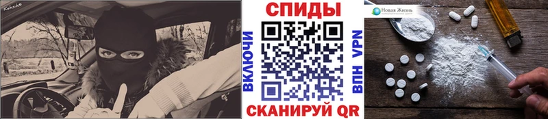 МЕТАМФЕТАМИН винт  Медногорск 