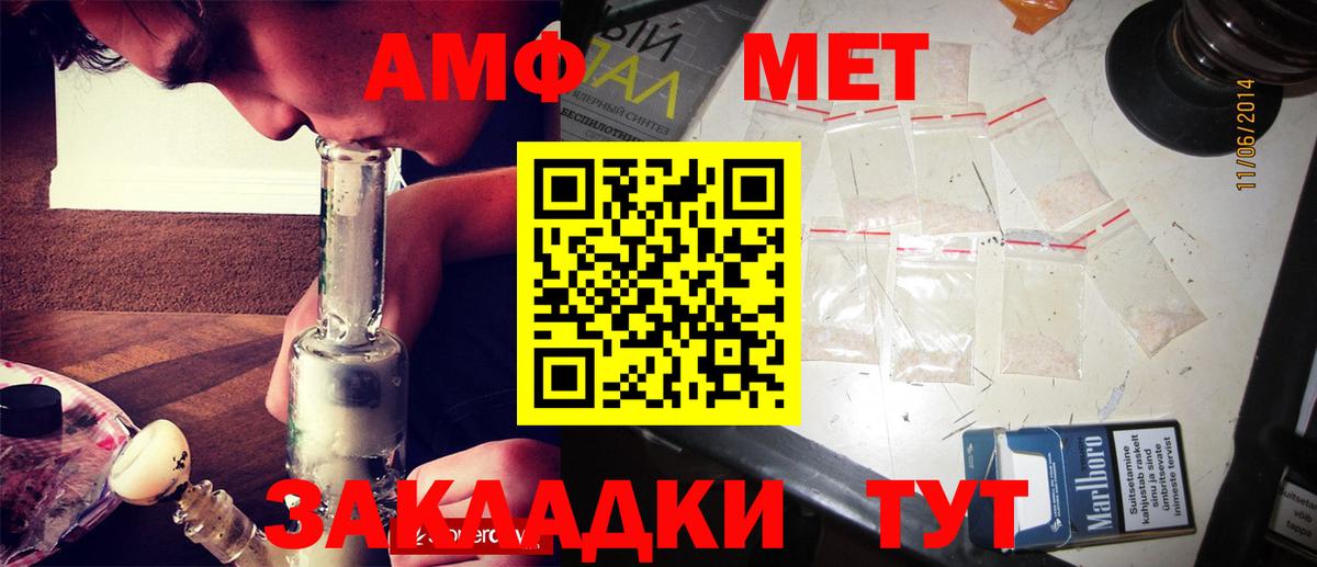 Медногорск  Первитин пудра  Первитин пудра  Вход с VPN 