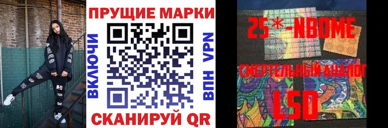 Марки NBOMe 1,5мг  Медногорск 