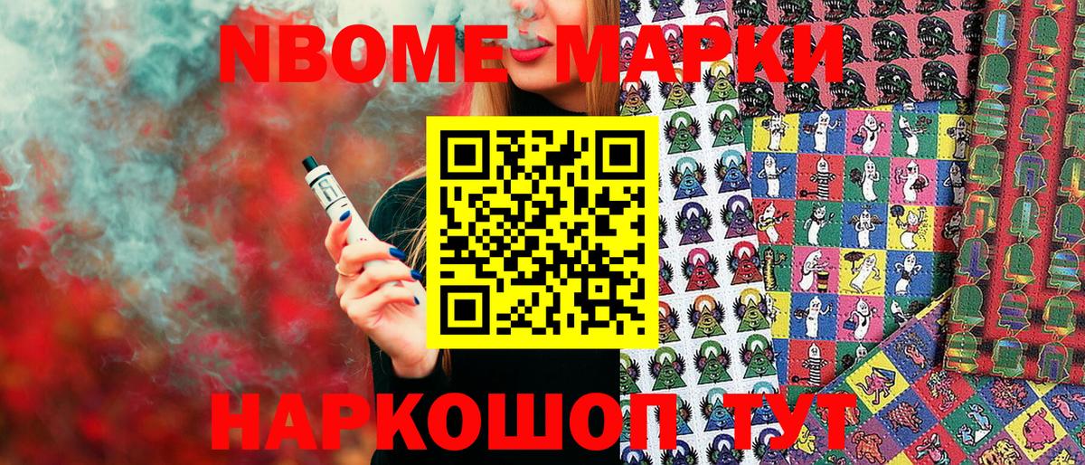 Бошки Шишки  Кокаин  Вход с VPN  Меф МЯУ МЯУ кристаллы  Медногорск  НБОМе  ГАШ  ЭКСТАЗИ  ГАШ 